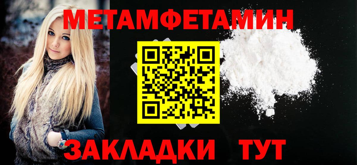 Амфетамин Розовый  Amphetamine  Киров  Вход с VPN 