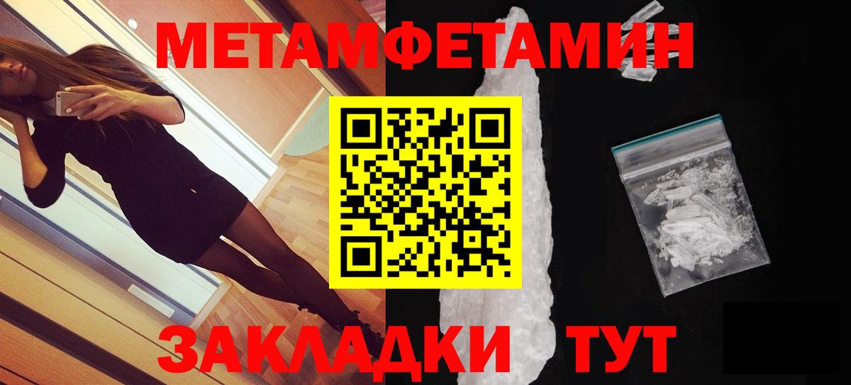 АМФ Розовый Киров