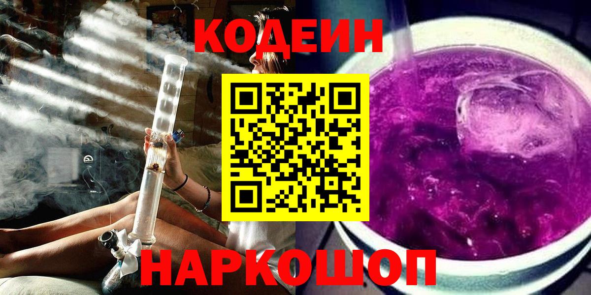 ГАШ  Киров  Меф кристаллы  Вход с VPN 