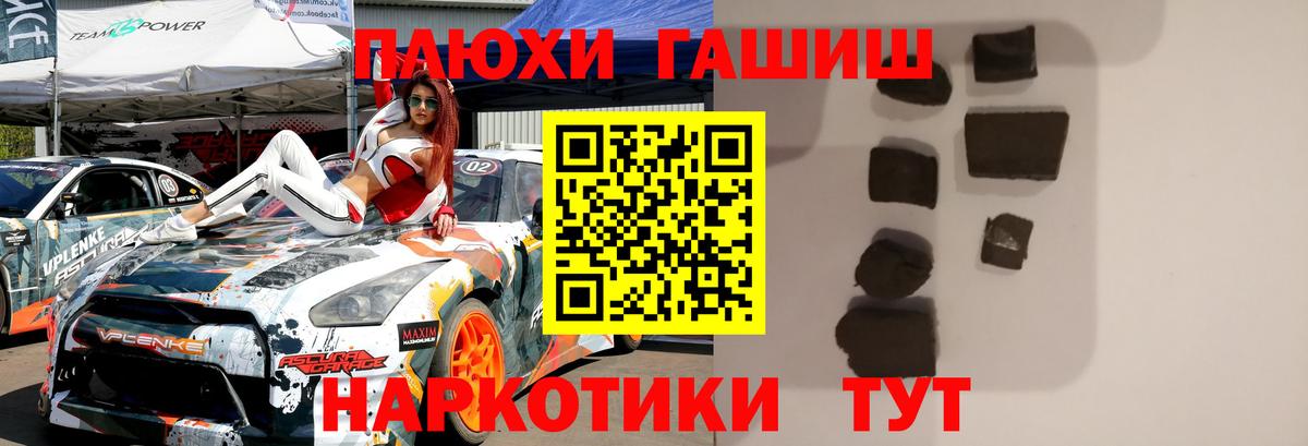 Гашиш индика сатива Киров