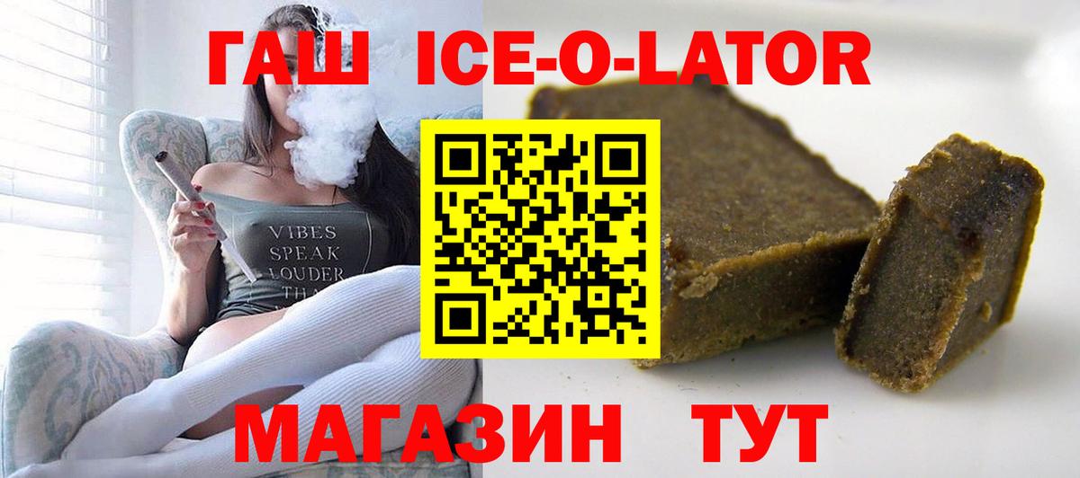 НБОМе Киров