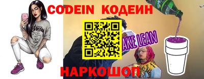 спайс Конаково