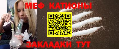 спайс Конаково