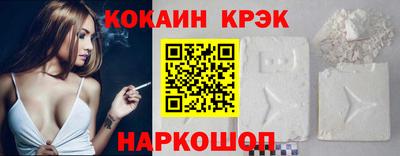 спайс Конаково