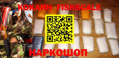 спайс Конаково