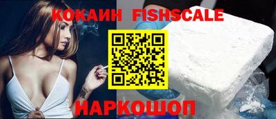 спайс Конаково