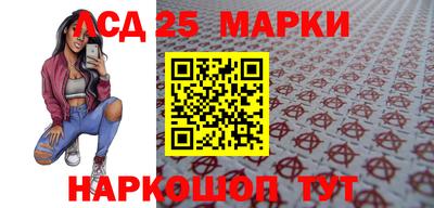 спайс Конаково