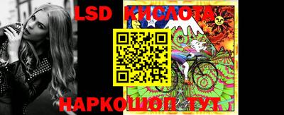 гашик Коммунар