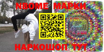 спайс Конаково