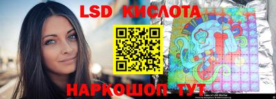 Альфа ПВП Комсомольск-на-Амуре