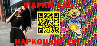 спайс Конаково