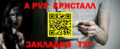 спайс Конаково