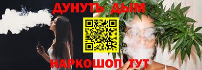 спайс Конаково