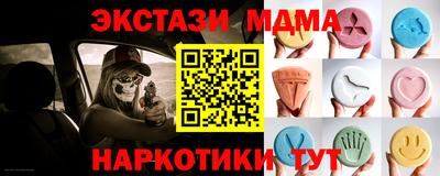 гашик Коммунар