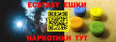 спайс Конаково