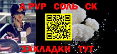гашик Коммунар