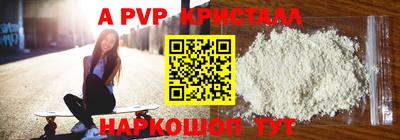Альфа ПВП Комсомольск-на-Амуре