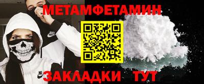 гашик Коммунар