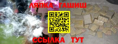 спайс Конаково