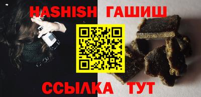 спайс Конаково