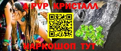 Альфа ПВП Комсомольск-на-Амуре