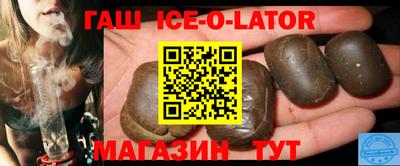 гашик Коммунар