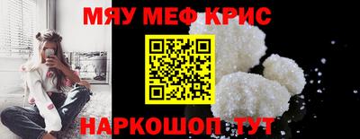 спайс Конаково