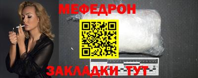 спайс Конаково