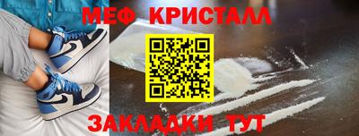 спайс Конаково