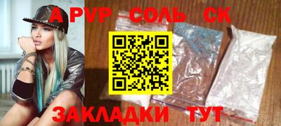 гашик Коммунар