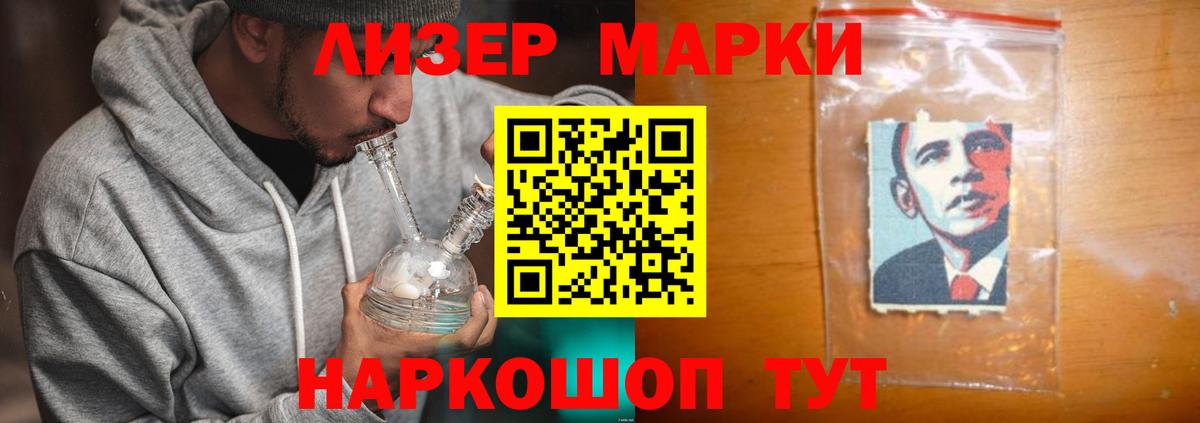 LSD-25 экстази кислота  LSD-25 экстази ecstasy  Киров  Вход с VPN 