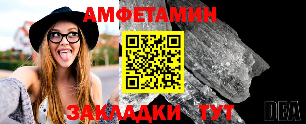 Первитин мет  Вход с VPN  Киров  Первитин мет 