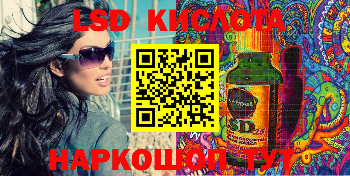 Наркотические марки 1,8мг  Вход с VPN  даркнет сайт  Киров  Наркотические марки 1,8мг 
