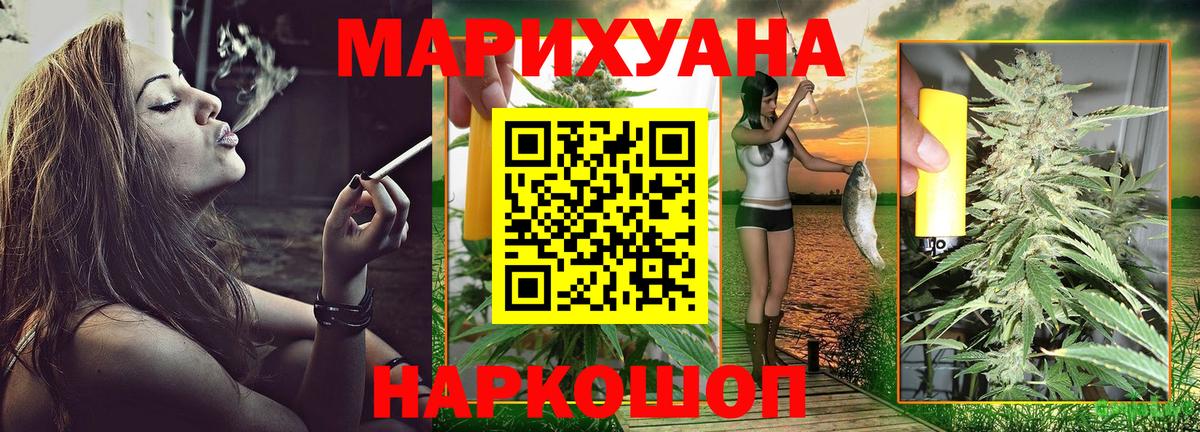 Канабис MAZAR Киров