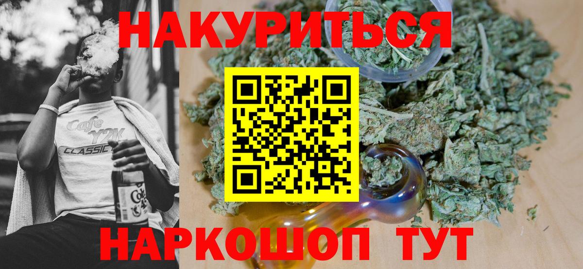 Канабис индика  Конопля Bruce Banner  Киров  Вход с VPN  Конопля VHQ 